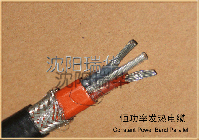 并联恒功率发热电缆